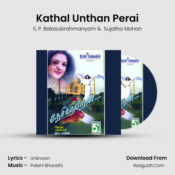 Kathal Unthan Perai MP3 Song by S. P. Balasubrahmanyam Cover