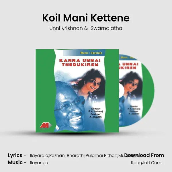 Koil Mani Kettene MP3 Song by Unni Krishnan Cover