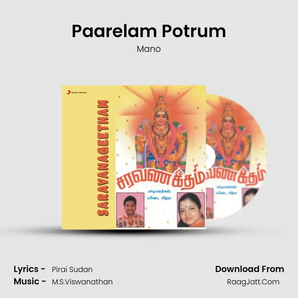 Paarelam Potrum MP3 Song by Mano Cover