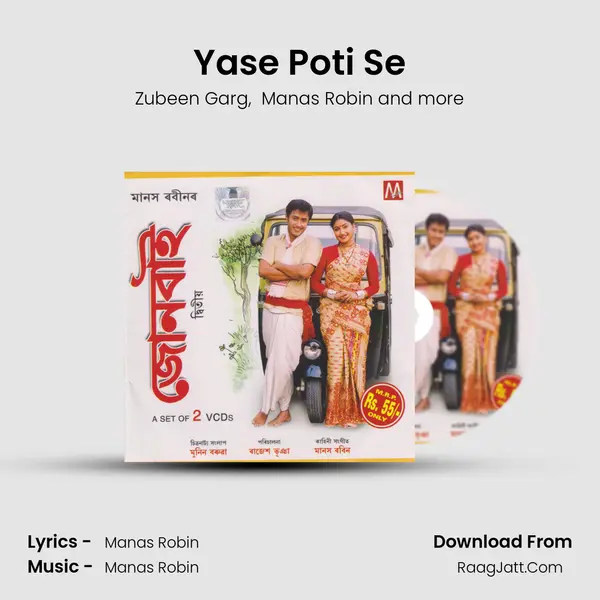 Yase Poti Se MP3 Song by Zubeen Garg Cover