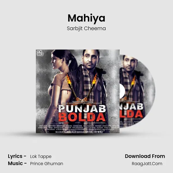 Mahiya MP3 Song by Sarbjit Cheema Cover