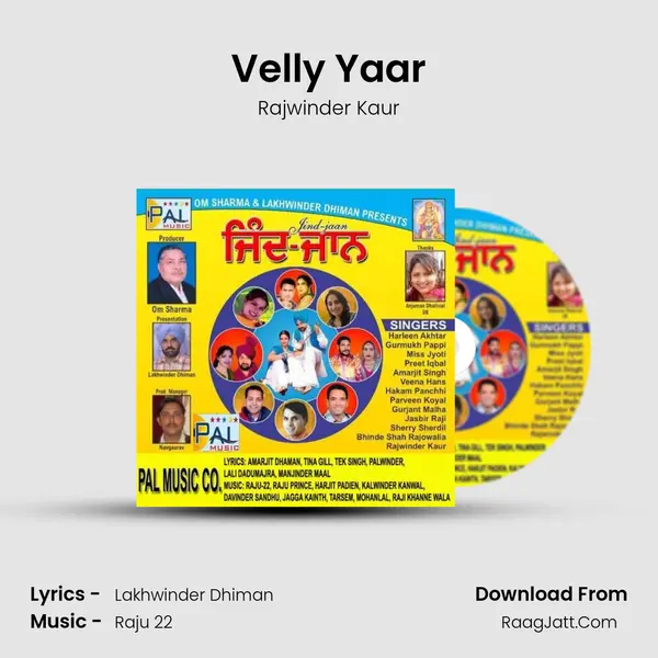 Velly Yaar MP3 Song by Rajwinder Kaur Cover