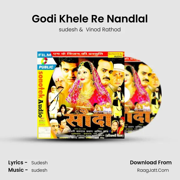 Godi Khele Re Nandlal MP3 Song by sudesh Cover