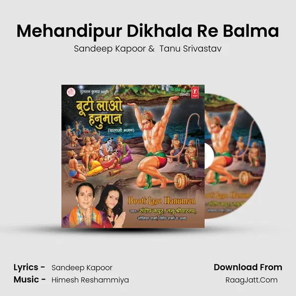 Mehandipur Dikhala Re Balma MP3 Song by Sandeep Kapoor Cover