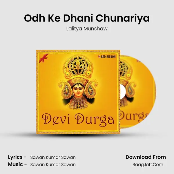 Odh Ke Dhani Chunariya Cover