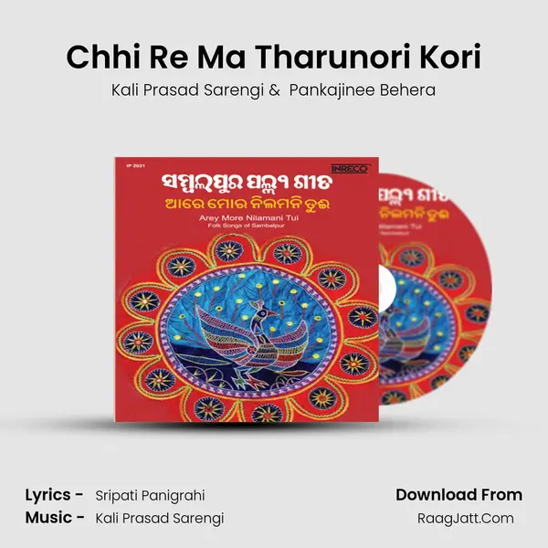 Chhi Re Ma Tharunori Kori MP3 Song by Kali Prasad Sarengi Cover