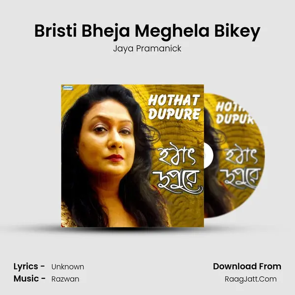 Bristi Bheja Meghela Bikey mp3 song