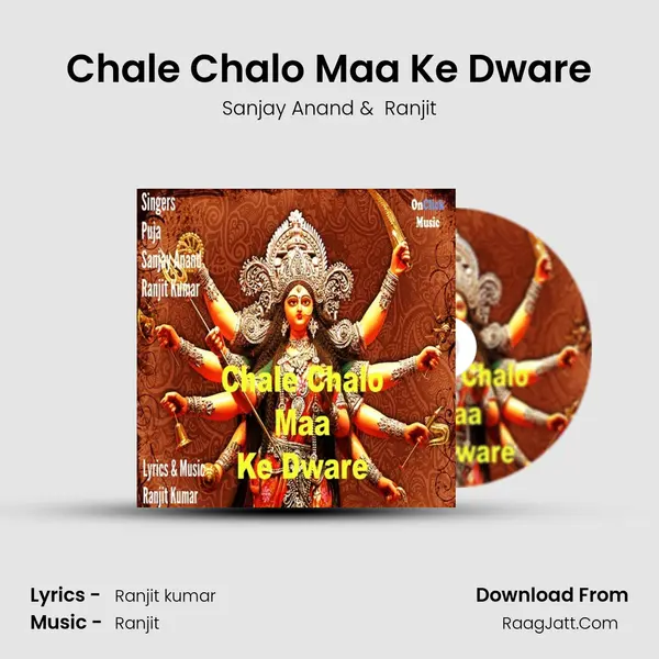 Chale Chalo Maa Ke Dware MP3 Song by Sanjay Anand Cover