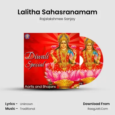 Lalitha Sahasranamam MP3 Song by Rajalakshmee Sanjay Cover