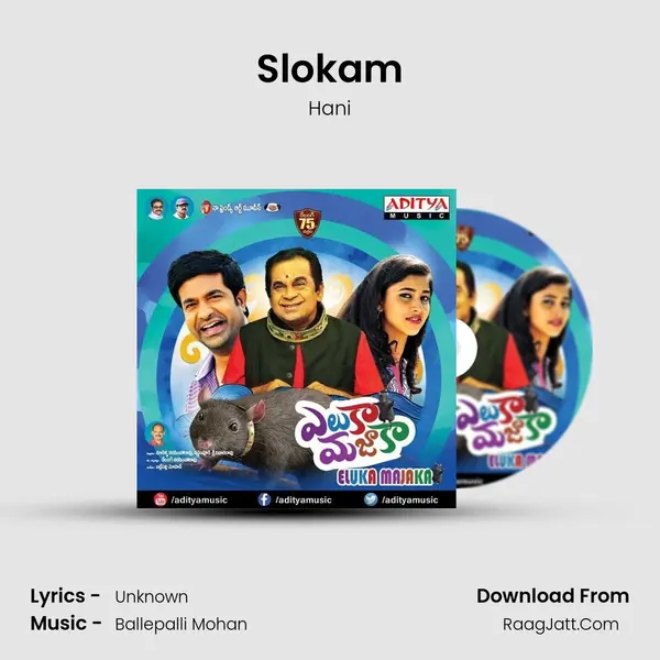 Slokam MP3 Song by Hani Cover