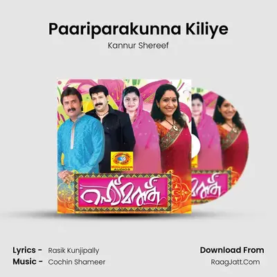 Paariparakunna Kiliye MP3 Song by Kannur Shereef Cover