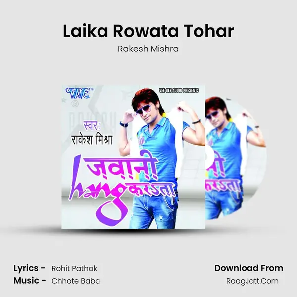 Laika Rowata Tohar MP3 Song by Rakesh Mishra Cover