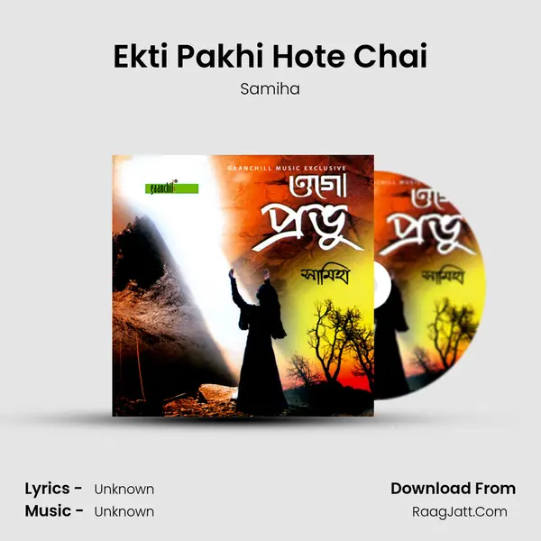 Ekti Pakhi Hote Chai MP3 Song by Samiha Cover