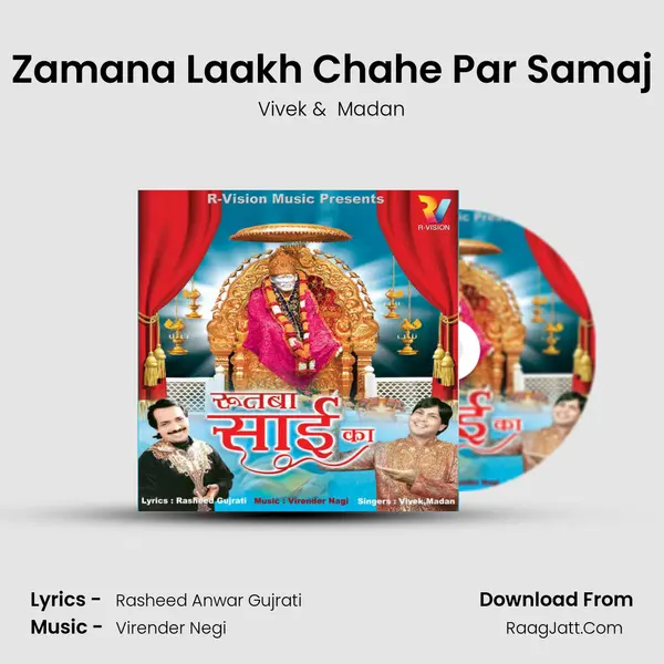 Zamana Laakh Chahe Par Samaj MP3 Song by Vivek Cover