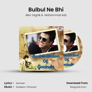 Bulbul Ne Bhi Cover