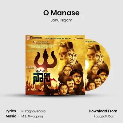 O Manase MP3 Song by Sonu Nigam Cover