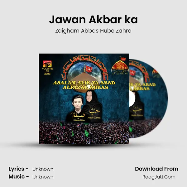 Jawan Akbar ka MP3 Song by Zaigham Abbas Hube Zahra Cover