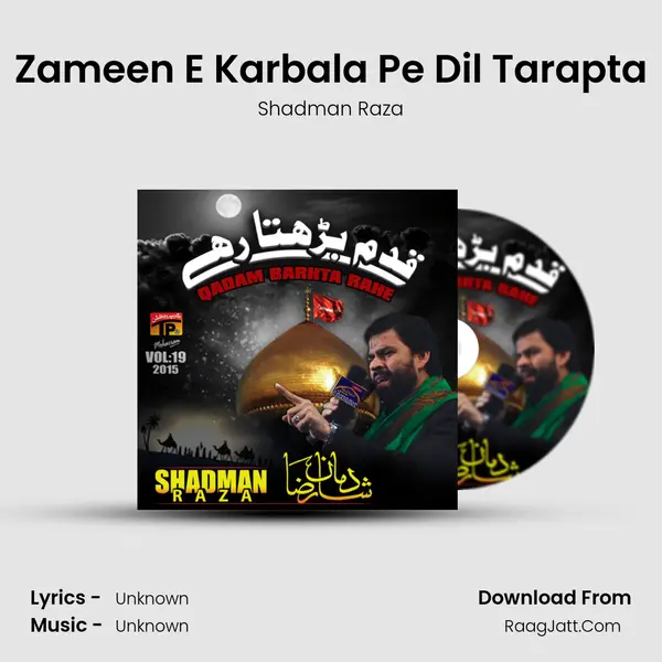 Zameen E Karbala Pe Dil Tarapta MP3 Song by Shadman Raza Cover