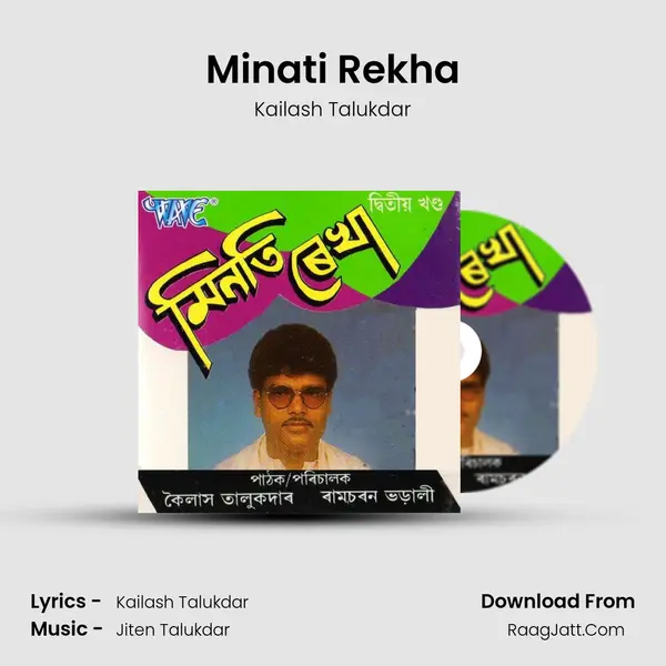 Minati Rekha Vol-2 - Kailash Talukdar