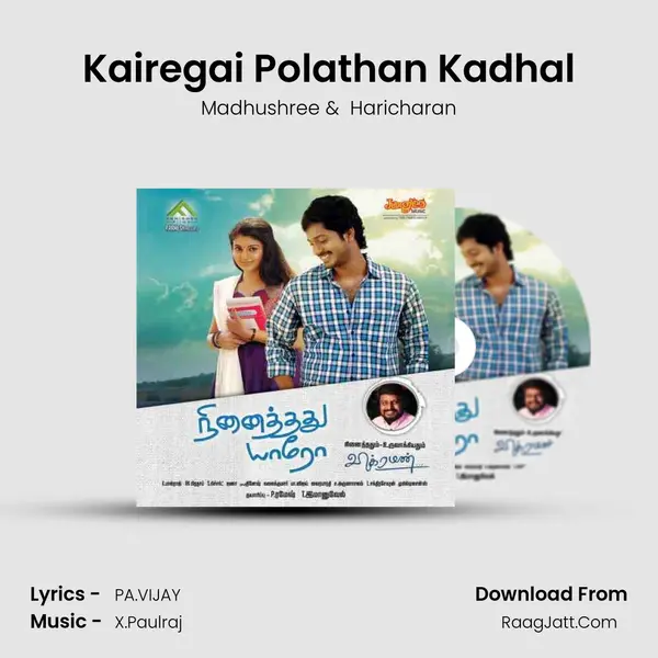 Kairegai Polathan Kadhal Cover