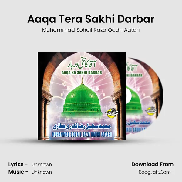 Aaqa Tera Sakhi Darbar MP3 Song by Muhammad Sohail Raza Qadri Aatari Cover