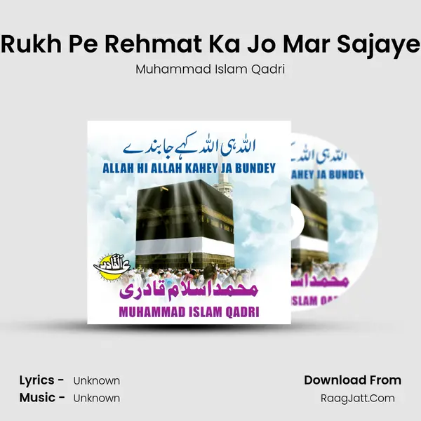 Rukh Pe Rehmat Ka Jo Mar Sajaye MP3 Song by Muhammad Islam Qadri Cover