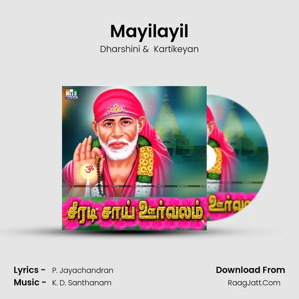 Mayilayil MP3 Song by Dharshini Cover