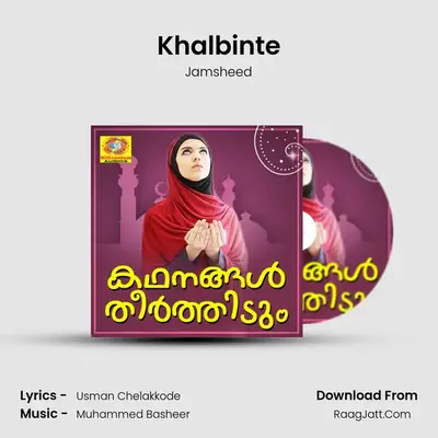Khalbinte MP3 Song by Jamsheed Cover