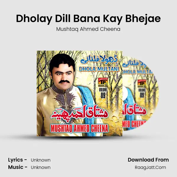 Dholay Dill Bana Kay Bhejae MP3 Song by Mushtaq Ahmed Cheena Cover
