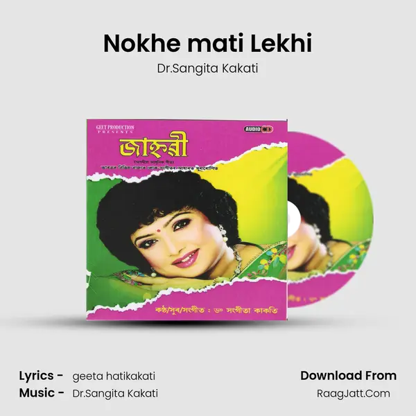 Nokhe mati Lekhi MP3 Song by Dr.Sangita Kakati Cover