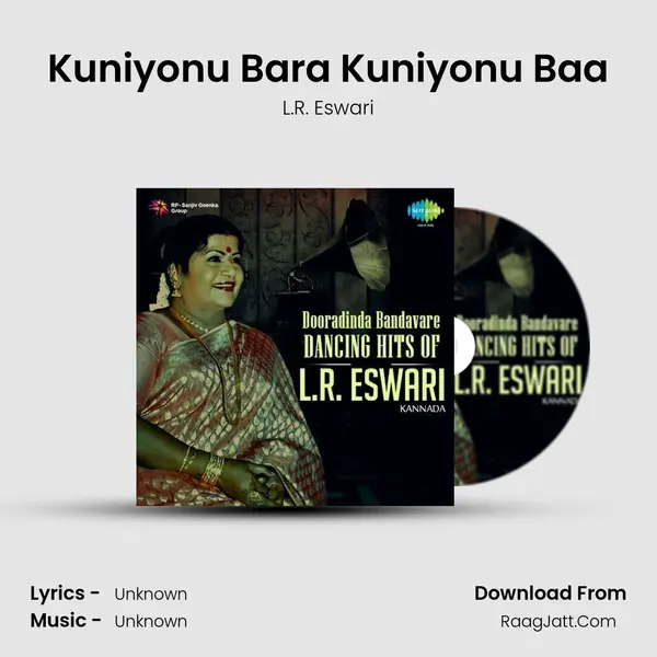 Kuniyonu Bara Kuniyonu Baa Cover