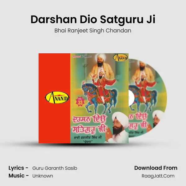 Darshan Dio Satguru Ji MP3 Song by Bhai Ranjeet Singh Chandan Cover