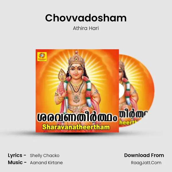 Chovvadosham MP3 Song by Athira Hari Cover