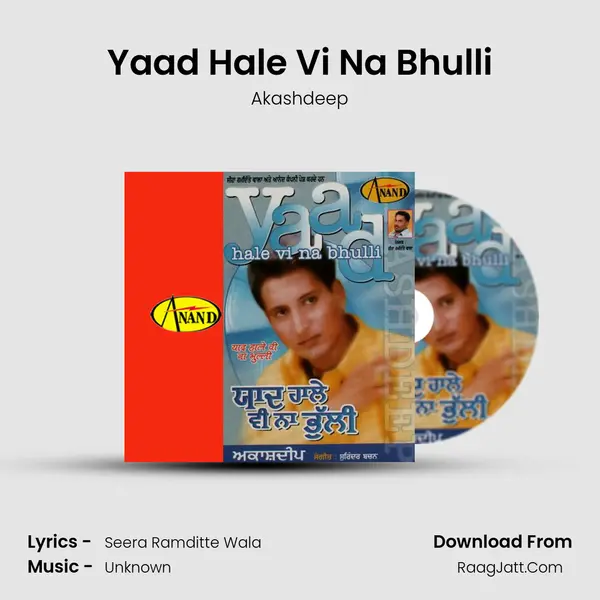Yaad Hale Vi Na Bhulli mp3 song
