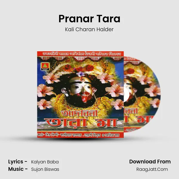 Pranar Tara mp3 song