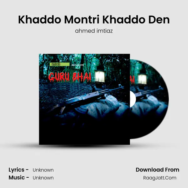 Khaddo Montri Khaddo Den MP3 Song by ahmed imtiaz Cover