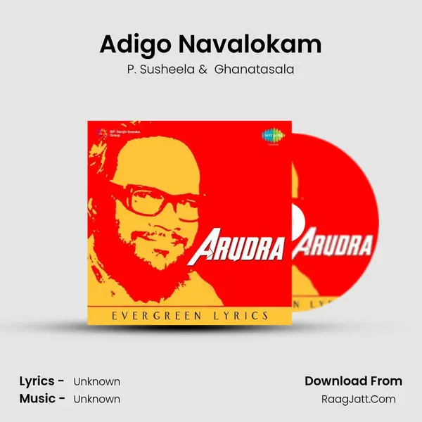 Adigo Navalokam MP3 Song by P. Susheela Cover