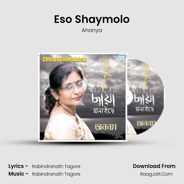 Eso Shaymolo MP3 Song by Ananya Cover