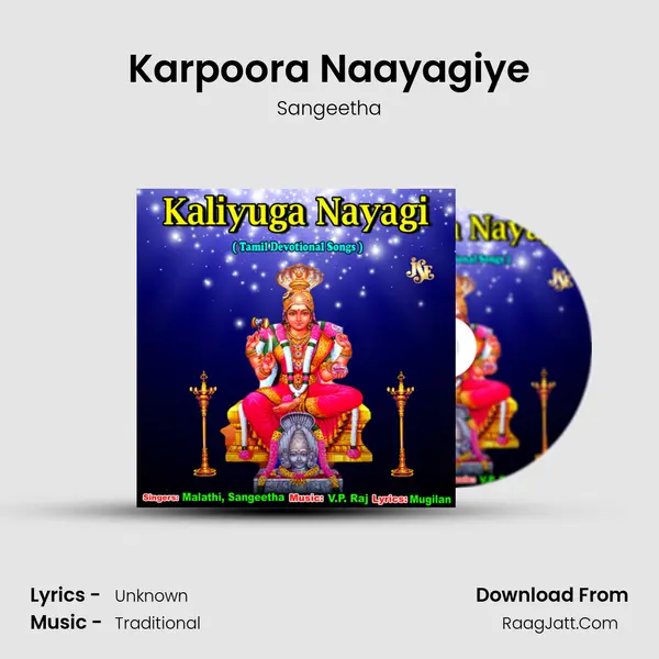 Karpoora Naayagiye MP3 Song by Sangeetha Cover