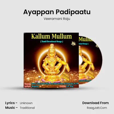 Ayappan Padipaatu MP3 Song by Veeramani Raju Cover