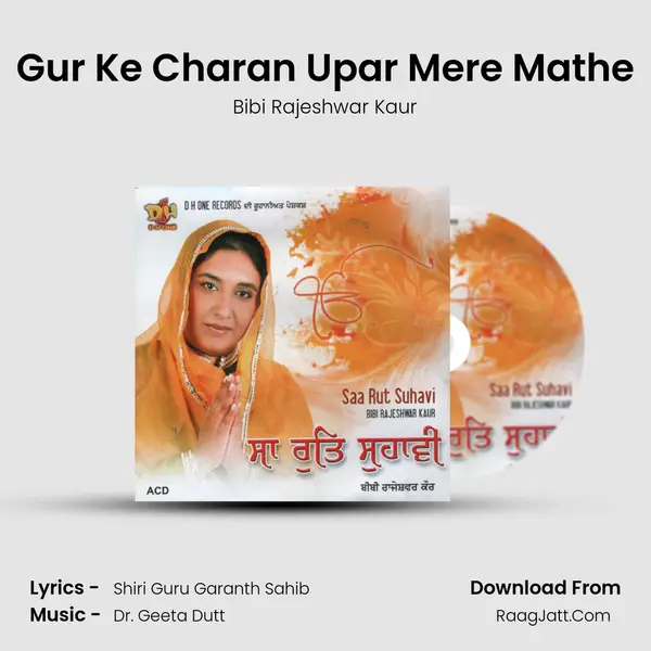 Gur Ke Charan Upar Mere Mathe MP3 Song by Bibi Rajeshwar Kaur Cover
