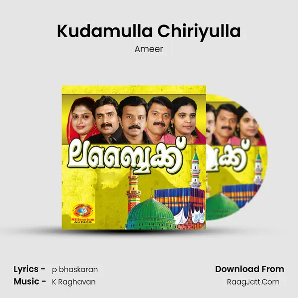 Kudamulla Chiriyulla Cover