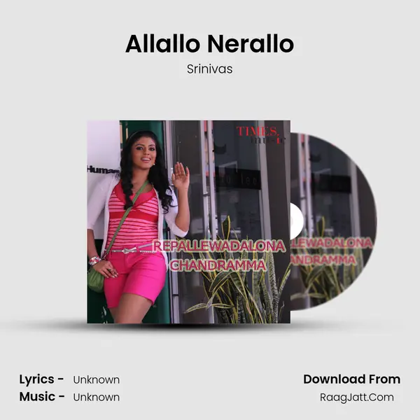 Allallo Nerallo MP3 Song by Srinivas Cover