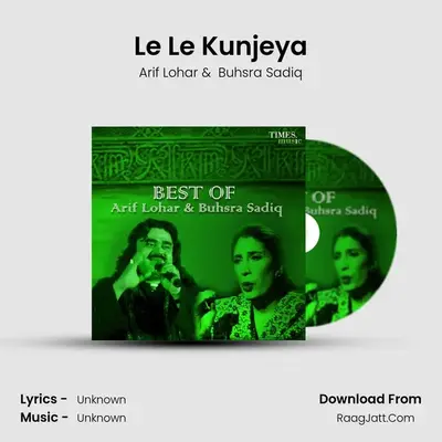 Le Le Kunjeya mp3 song
