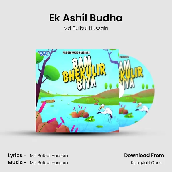 Ek Ashil Budha MP3 Song by Md Bulbul Hussain Cover