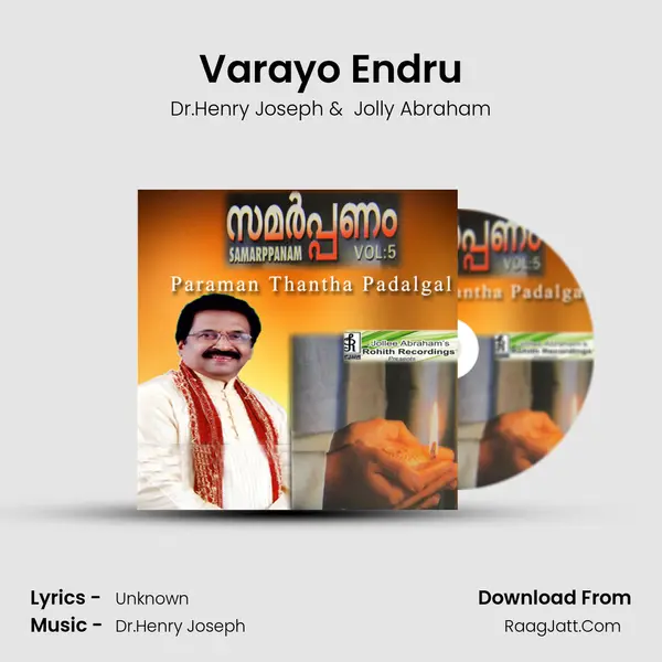 Varayo Endru MP3 Song by Dr.Henry Joseph Cover