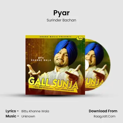 Pyar MP3 Song by Surinder Bachan Cover