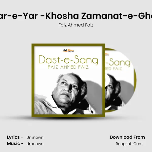 Dyar-e-Yar -Khosha Zamanat-e-Gham MP3 Song by Faiz Ahmed Faiz Cover