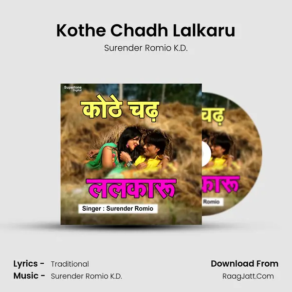 Kothe Chadh Lalkaru - Surender Romio K.D.