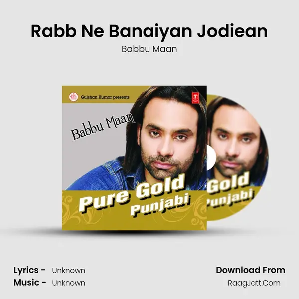 Rabb Ne Banaiyan Jodiean Cover